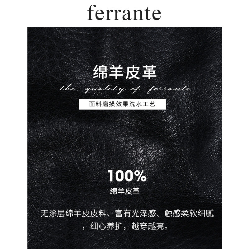 Ferrante费兰特秋冬新品男士时尚羊羔毛翻领真绵羊皮皮衣 2087-70,淘宝优惠券,粉丝福利购,淘宝优惠卷