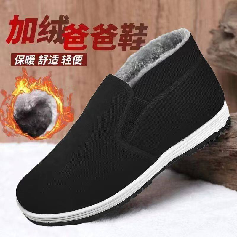 冬季加绒加厚老北京布鞋男棉鞋保暖防滑布鞋工作一脚蹬懒人棉布鞋,淘宝优惠券,粉丝福利购,淘宝优惠卷