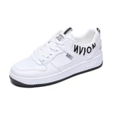 Универсальная белая обувь, трендовые кроссовки для отдыха, 2021 года, популярно в интернете, в западном стиле