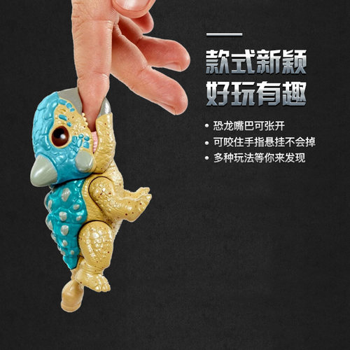 正版五代珠光侏罗纪世界迷你手指恐龙甲龙牛龙沧龙关节男孩玩具 - 图2