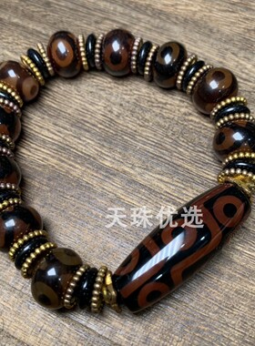 男女玛瑙民族风玉髓三眼九眼