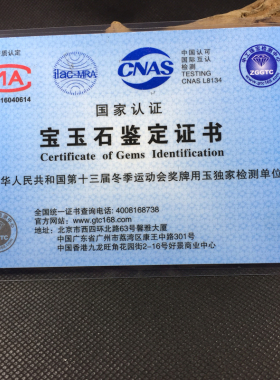 西藏至尊药师原石两眼卍字老天珠