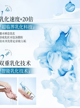 ESCP栀子花氨基酸深澈卸妆油清洁卸妆保湿面部护理正品直销
