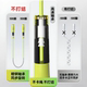 Skipping rope for children's primary and secondary school entrance examination racing for primary and secondary school students first grade junior high school students physical education examination sand learning rope