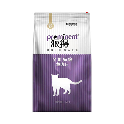 派得猫粮10kg公斤去毛球低盐天然粮英短美短通用型成猫派得海洋鱼优惠券