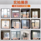 Ветрозащитная ткань, удерживающая тепло зимняя штора с уплотнителем, защищающий от холода утепленный термос