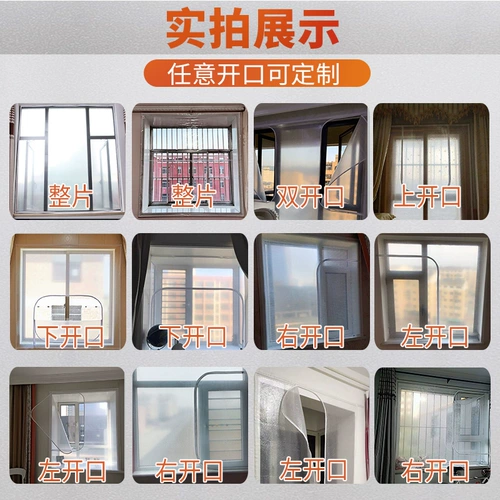 Ветрозащитная ткань, удерживающая тепло зимняя штора с уплотнителем, защищающий от холода утепленный термос