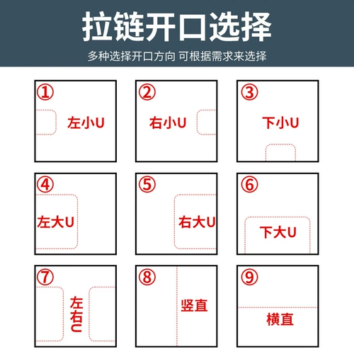 Средство от комаров для домашнего использования с молнией, самоклеющаяся простая невидимая ткань