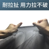 Средство от комаров для домашнего использования с молнией, самоклеющаяся простая невидимая ткань