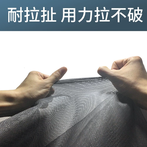 Средство от комаров для домашнего использования с молнией, самоклеющаяся простая невидимая ткань