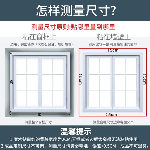 Средство от комаров для домашнего использования с молнией, самоклеющаяся простая невидимая ткань