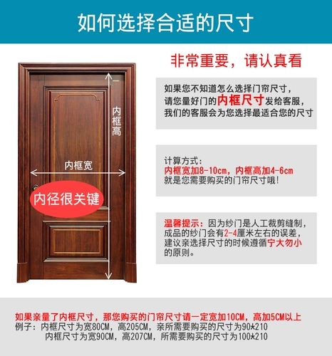 Воздушная занавесная занавеса анти -воздушная кондиционирование ветропроницаемой кухонная масла нефть для сосания ветра Пластиковая прозрачная самоотверженная магнитная