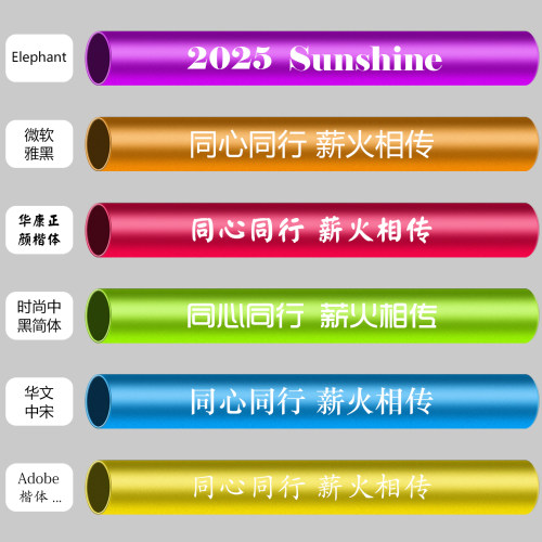 儿童接力棒专业运动会比赛传递棒铝合金田径赛跑训练器材专业定制 - 图1