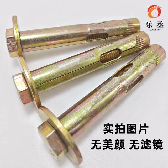 National standard external hexagonal internal expansion screw built-in explosion