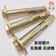 National standard external hexagonal internal expansion screw built-in explosion