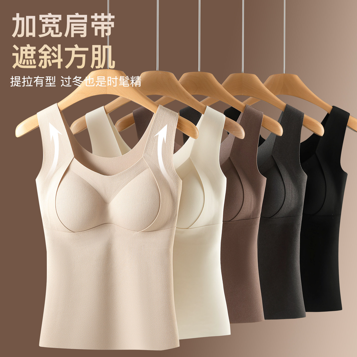 秋冬羊绒蚕丝保暖内衣女加绒加厚自发热背心带胸垫一体文胸无钢圈,淘宝优惠券,粉丝福利购,淘宝优惠卷