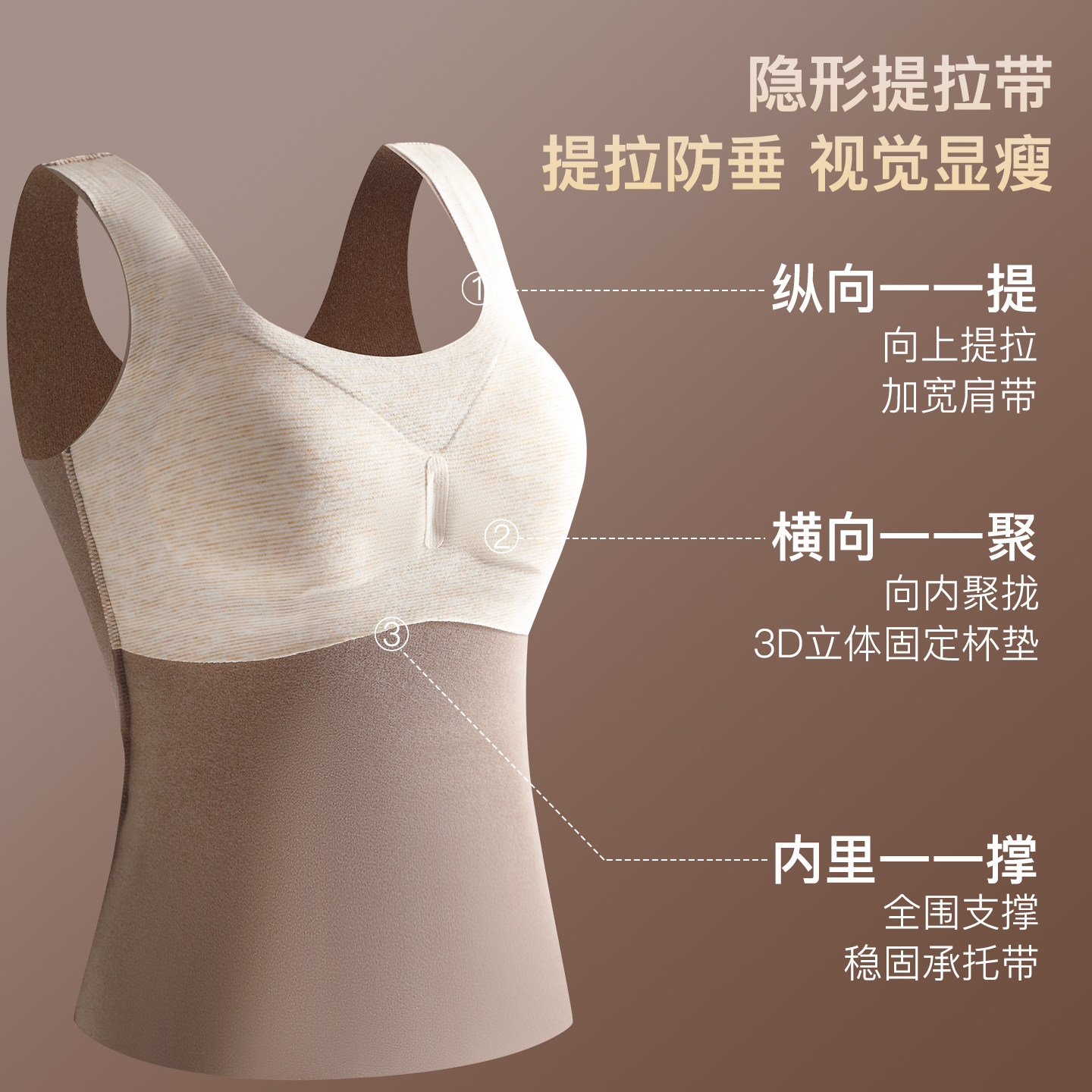 秋冬羊绒蚕丝保暖内衣女加绒加厚自发热背心带胸垫一体文胸无钢圈,淘宝优惠券,粉丝福利购,淘宝优惠卷