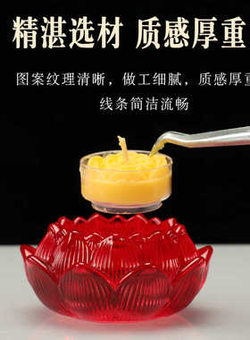 酥油灯莲花烛台七彩琉璃供灯灯座