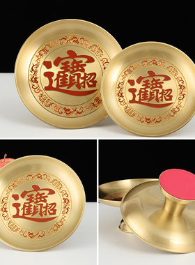 黄铜供奉套装素面彩色招财佛具