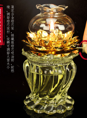 七彩琉璃油灯家用佛前调光防风