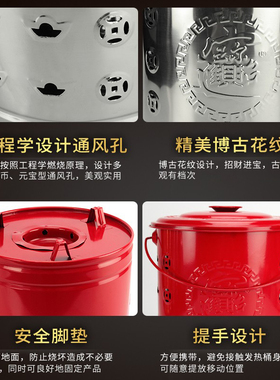 不锈钢聚宝桶烧纸钱桶