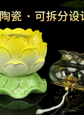 多款莲花灯调光油灯油灯