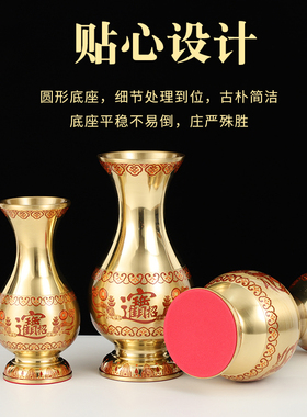 黄铜素面彩色招财花瓶家用供佛