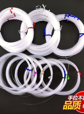鱼丝线无弹力鱼线的手工diy编织线透明水晶线尼龙线材料穿串珠绳