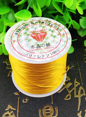 进口扁形串珠手链线彩色多股水晶线手链弹力线文玩佛珠弹力绳子