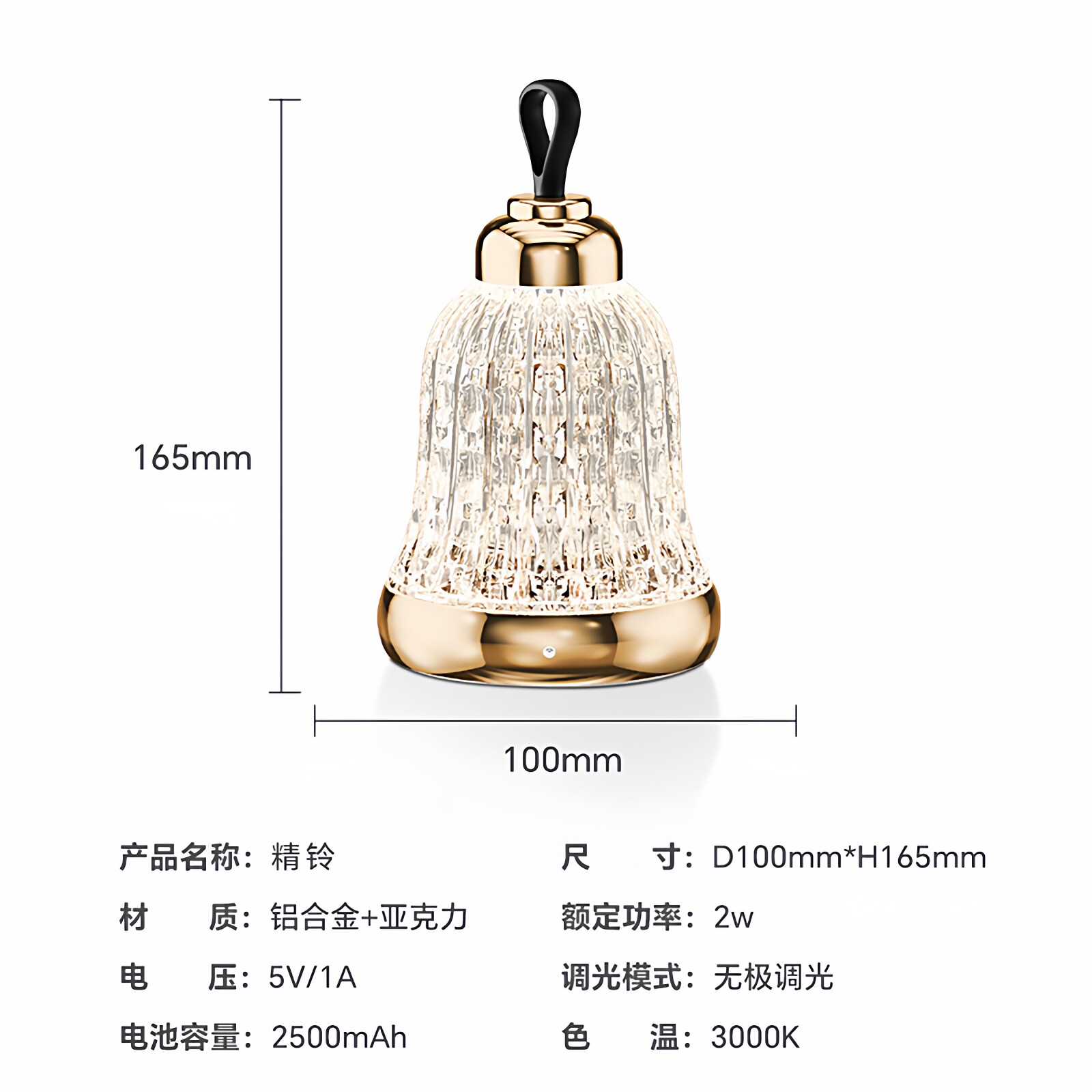 奥纳纳复古轻奢台灯圣诞节铃铛装饰卧室床头氛围灯礼物小夜灯精铃
