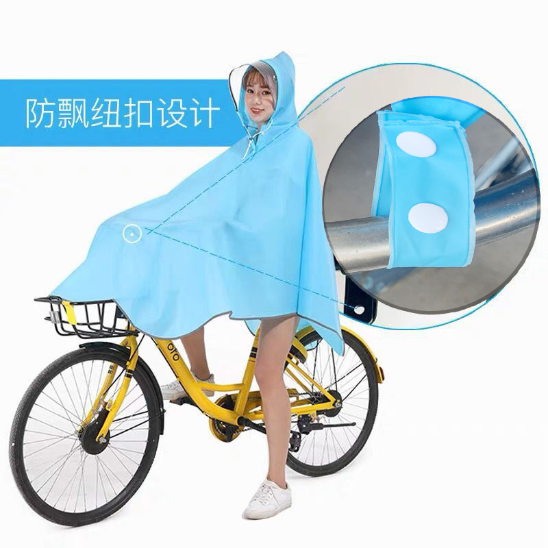 骑自行车雨衣单人男女骑行成人山地车时尚学生电动单车雨披加大_虎窝淘