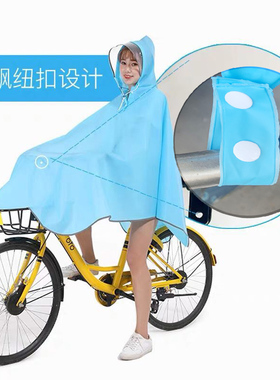 骑自行车雨衣单人男女成