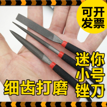 Mini Fine Teeth Filing Knife Suit Woodworking Polished Precision Tools Woodworking Workshop DIY Shjin Filing Knife Children Kindergarten