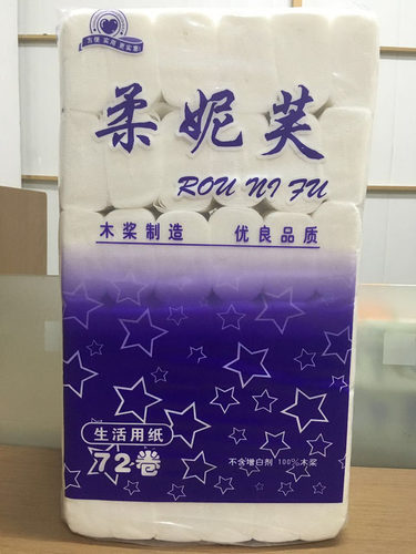 柔妮芙小卷纸 宾馆酒店客房专用 无芯卷筒卫生纸 整箱576卷包邮 - 图2