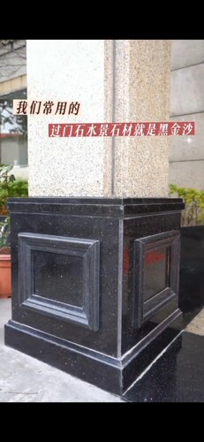 天然黑色大理石进口黑金沙花岗岩石材踢脚线条墓碑门槛石庭院踏步 - 图0