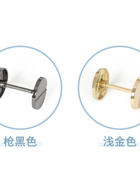 一字哑铃扣皮包配件箱包包包配件