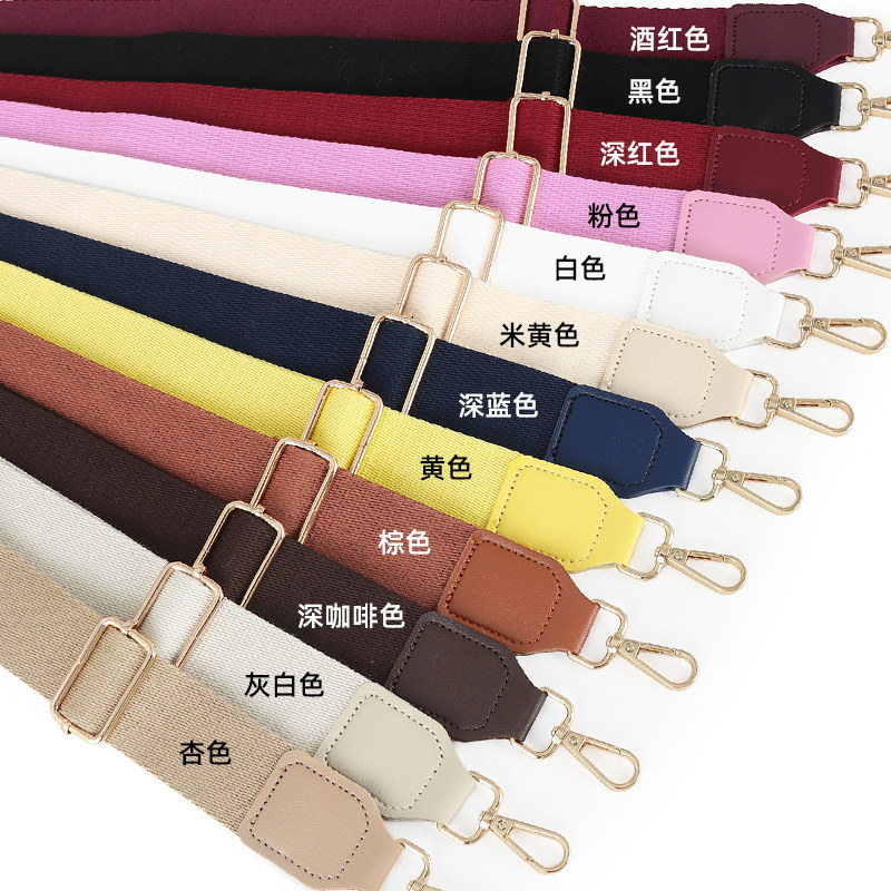 宽包带子可调节棉质包肩带单肩斜挎加宽纯色背包带相机带水杯带,淘宝优惠券,粉丝福利购,淘宝优惠卷