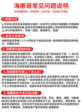 海娜手绘膏海纳模板套装植物成分果汁纹身膏彩绘身体彩妆黑色棕色
