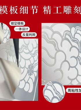 玛雅图腾纹身模板花臂小腿镂空大图喷绘半永久刺青贴果汁膏海娜膏