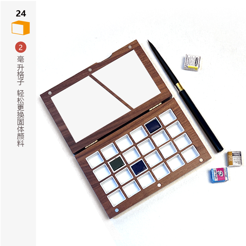 黑胡桃创意大师多格水彩颜料盒24色2毫升便携保湿固体水彩盒加厚 - 图2