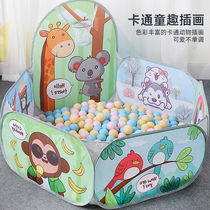 Imported Children Marine Ball Pool Fencing Tent Indoor Home Baby Baby Toy Pool Po Po Pool Pitcher Basketball Pool