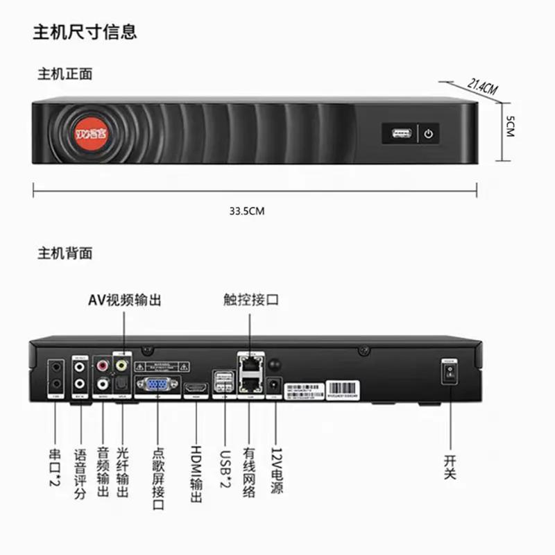欢唱客新款X1分体机卡拉OK语音点歌机家庭点唱机音创新款双系统 - 图2