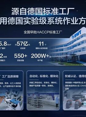 海尔前置过滤器反冲洗大流量家用全屋中央净水器HP-37PRO/HP45