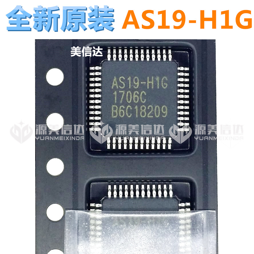 进口全新原装 AS15-F G U HF HG RM5101 AS19-H1G AU奇美屏集成块 - 图0