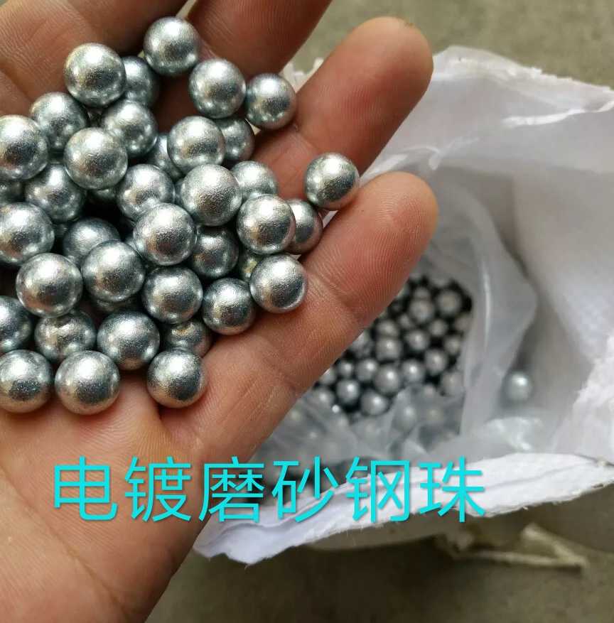 永达镀铜钢珠8毫米特价包邮10公斤/7/8mm电镀锌磨砂钢球弹弓钢珠_虎窝淘