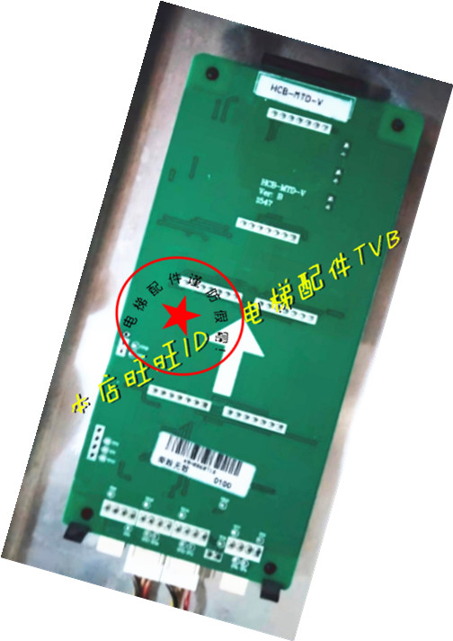 江南嘉捷电梯配件外呼板/HCB-MTD-V/外呼显示板外招板白光壁挂式 - 图0