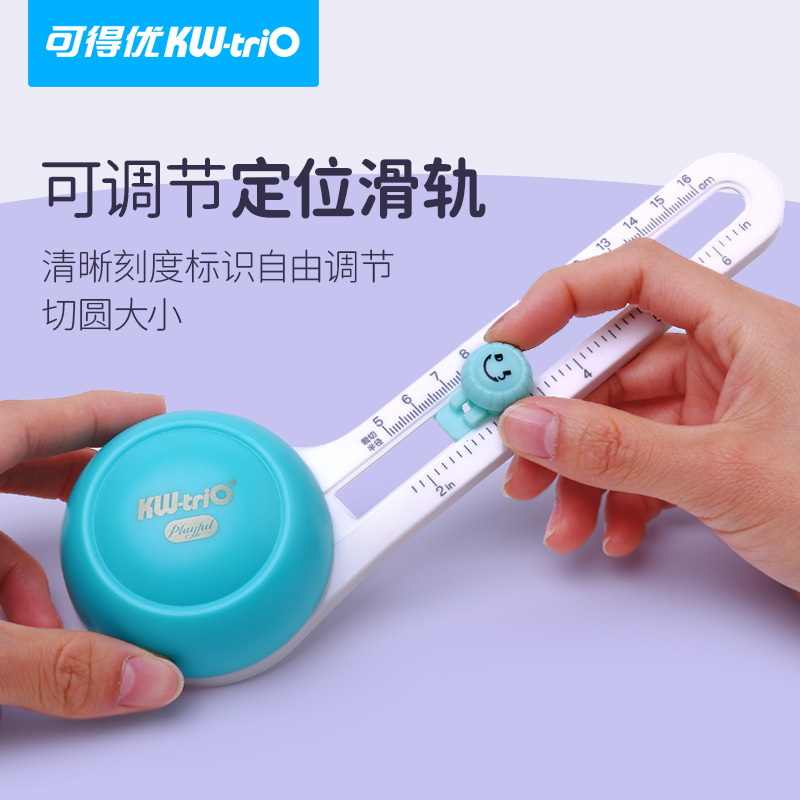 可得优切圆器圆形裁纸刀划圆神器环形切纸刀圆规刀圆形裁纸QYQ-02 - 图1