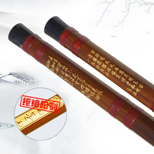 笛子管子先生专业演奏级精制双插两节苦竹笛横笛乐器初学考级儿童 - 图3