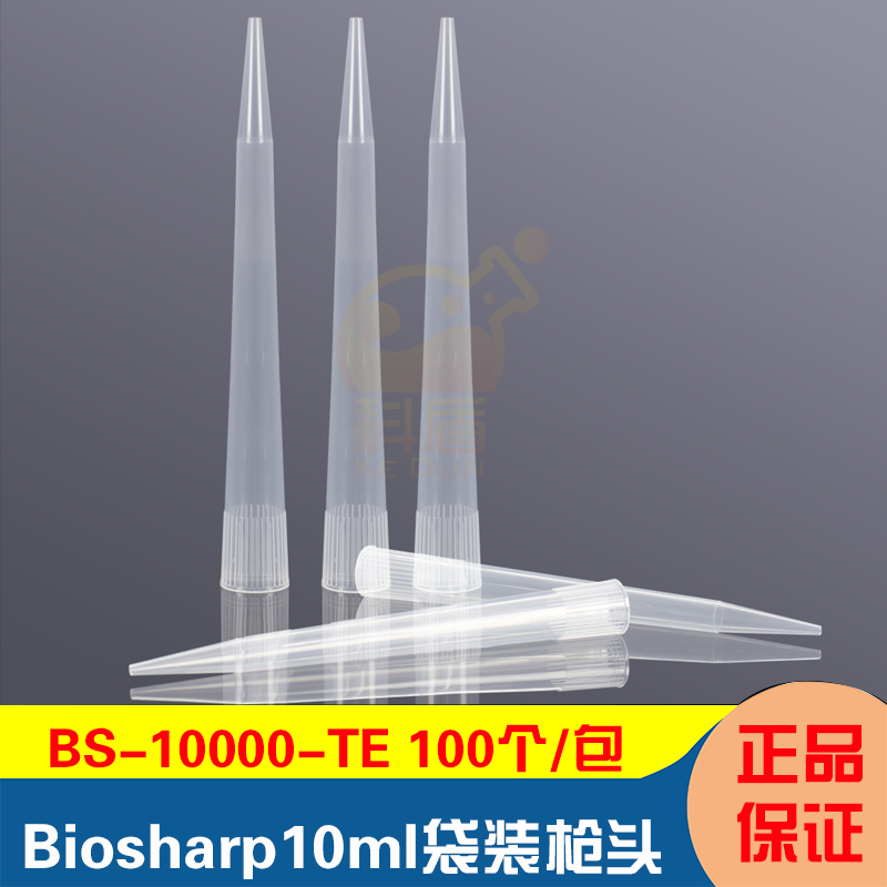 Biosharp白鲨 吸头10ul200ul1000ul1ml5ml10ml 白枪头 黄枪头蓝吸头盒装枪头配套大龙移液枪 吸头 - 图2