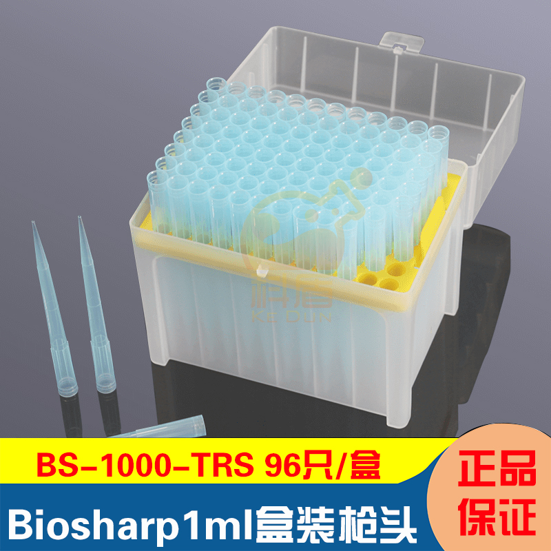 Biosharp白鲨 吸头10ul200ul1000ul1ml5ml10ml 白枪头 黄枪头蓝吸头盒装枪头配套大龙移液枪 吸头 - 图0